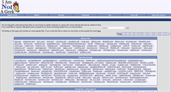 Desktop Screenshot of process.iamnotageek.com