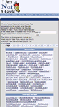 Mobile Screenshot of process.iamnotageek.com